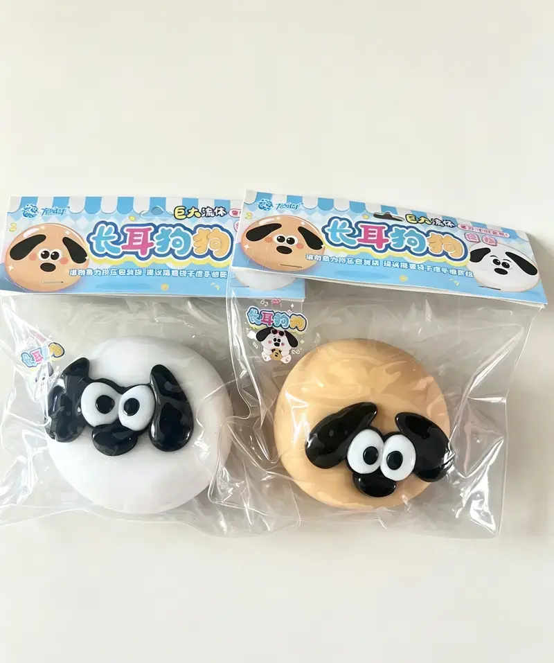 Giant Long Ear Dog Squishy, Fluid Fidget Toy for Kids, Classic Novelty Slime & Squishy Toy