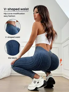 Women's Seamless Textured High Elasticity Waist Slimming Peach Butt Sport Pants, Comfortable & Stylish Workout Bottoms, Seamless Workout Leggings
