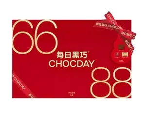 Black Chocolate Fortune Gift Box,88%+66%+Milk+Oat 4flavors 36pieces 5.43oz [0 Sugar Low Calories][The Year of The Horse]