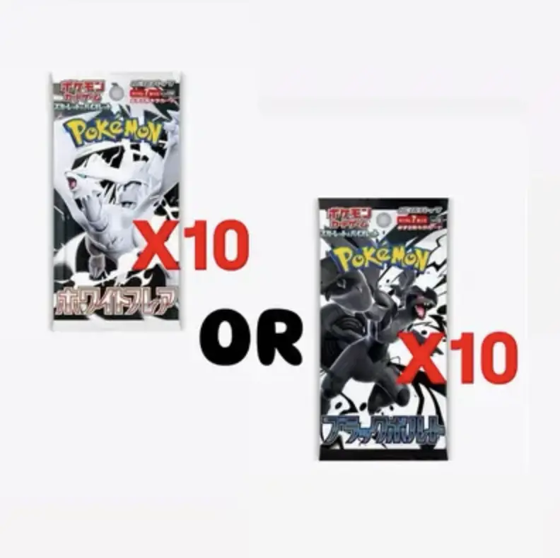 X10 Black Bolt OR X10 White Flare Booster Packs - Japanese