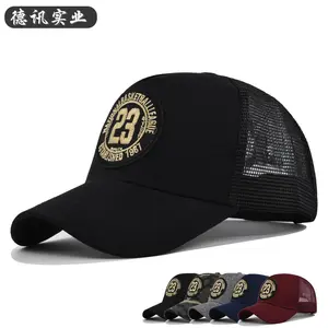 Cartoon embroidered baseball cap, patch embroidered duckbill cap, mesh cap, personalized embroidered curved brim sun hat