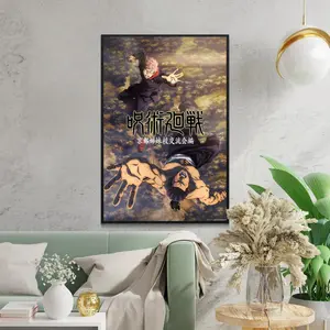 JUJUTSU KAISEN ANIME POSTER PRINT SEASON 1 PT2 SHIBUYA INCIDENT ARC YUJI and TODO