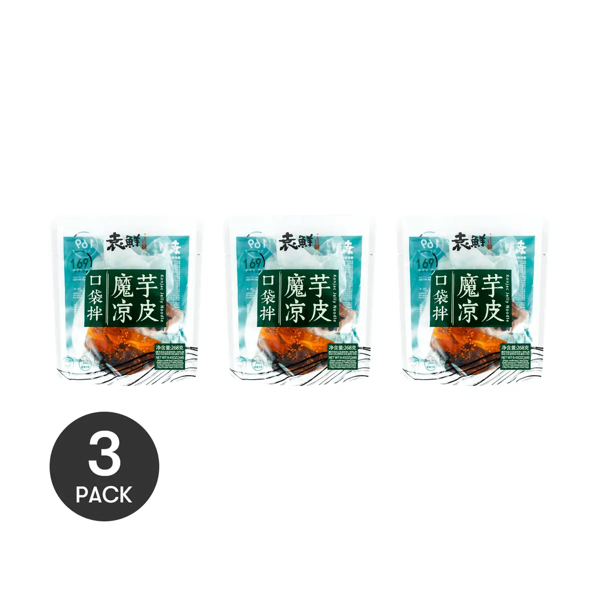 3Packs YUANXIAN Konjac Jelly Noodles - Easy & Low Calorie, 9.45oz/Pack