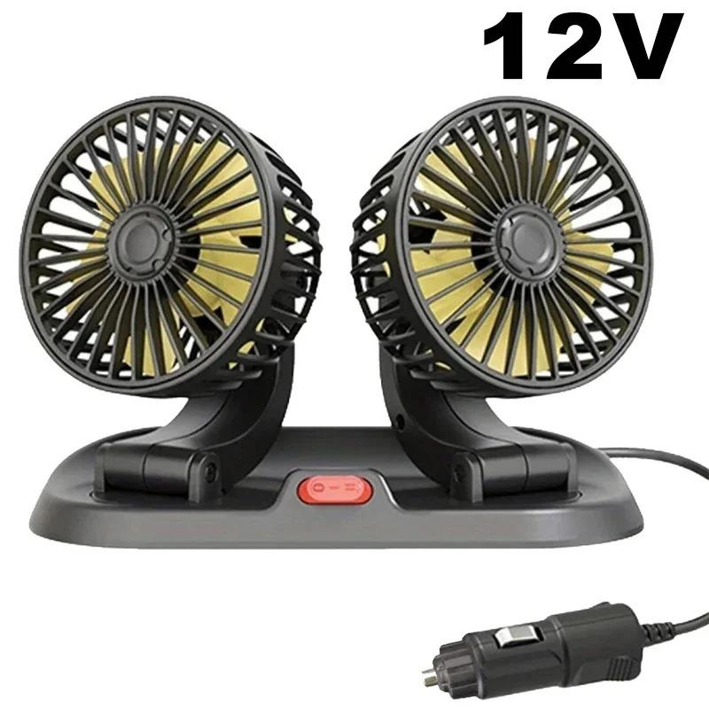 Car Fan 360° Adjustable 3 Head Air Fan Automotive Electric Fan USB/12V/24V Fan 2 Speeds Car Silent Fan for Home Desk Office&Car