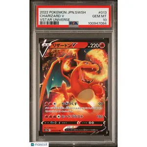 2022 POKEMON JAPANESE SWORD & SHIELD VSTAR UNIVERSE #013 CHARIZARD V PSA 10