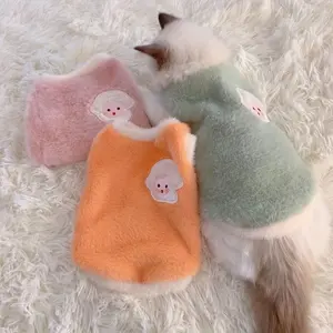 Cute Winter Cat Clothing, Thick Vest Warm Sweater, Anti-Slip Design for Puppies, Kittens, Small Pets, Fall & Winter Pet Apparel, Outfits