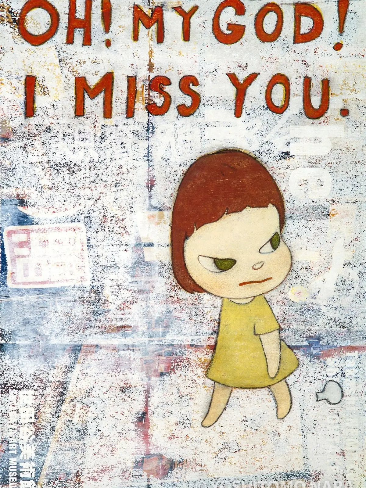 Yoshitomo Nara MoMA Official OH! MY GOD! I MISS YOU! Poster, decor