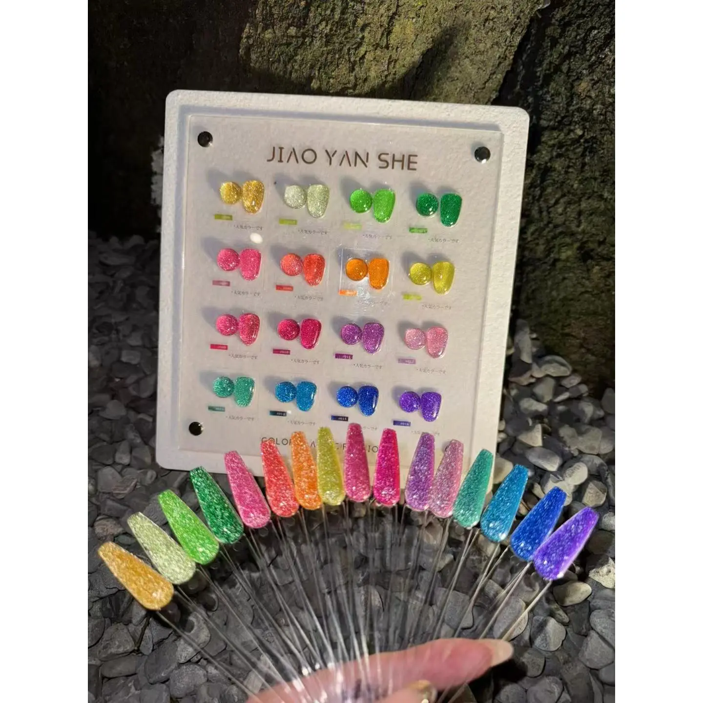JIAO YAN SHE フラッシュ24色セット JIAO YAN SHE フラッシュ24色セット JIAO YAN SHE CAT EYE SERIES SET