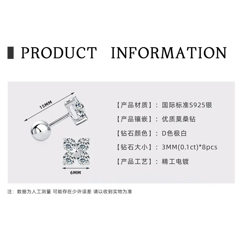 Niche Clover Earnail [K Platinum]