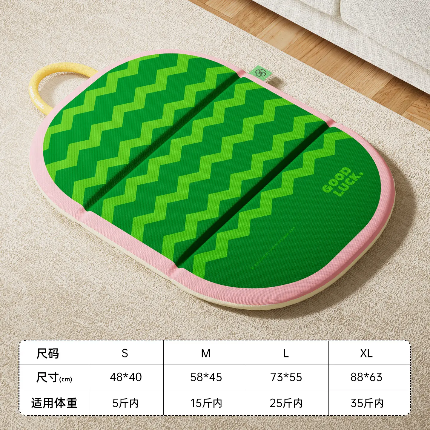 Portable watermelon pattern double-sided mat