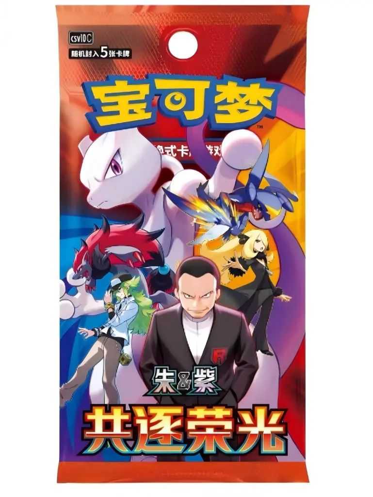 The Glory of Team Rocket CSV10C 2026 Pokemon S-Chinese Slim Booster Box Sealed
