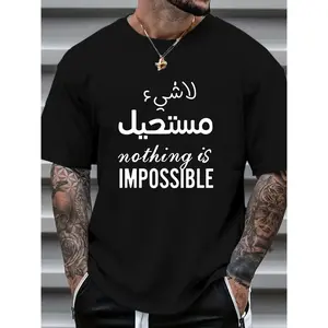 MBDMBD Men's Casual Short Sleeve T-Shirt - Arabic & English 'Nothing Is Impossible' Motivational Graphic Print, Regular Fit, Soft Breathable Fabric, Machine Washable, Ideal Ramadan Gift & Daily Wear for Men