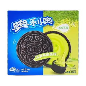 OREO Matcha Ice Cream Sandwich Cookies - 8 Snack Packs, 388g - Authentic China Edition