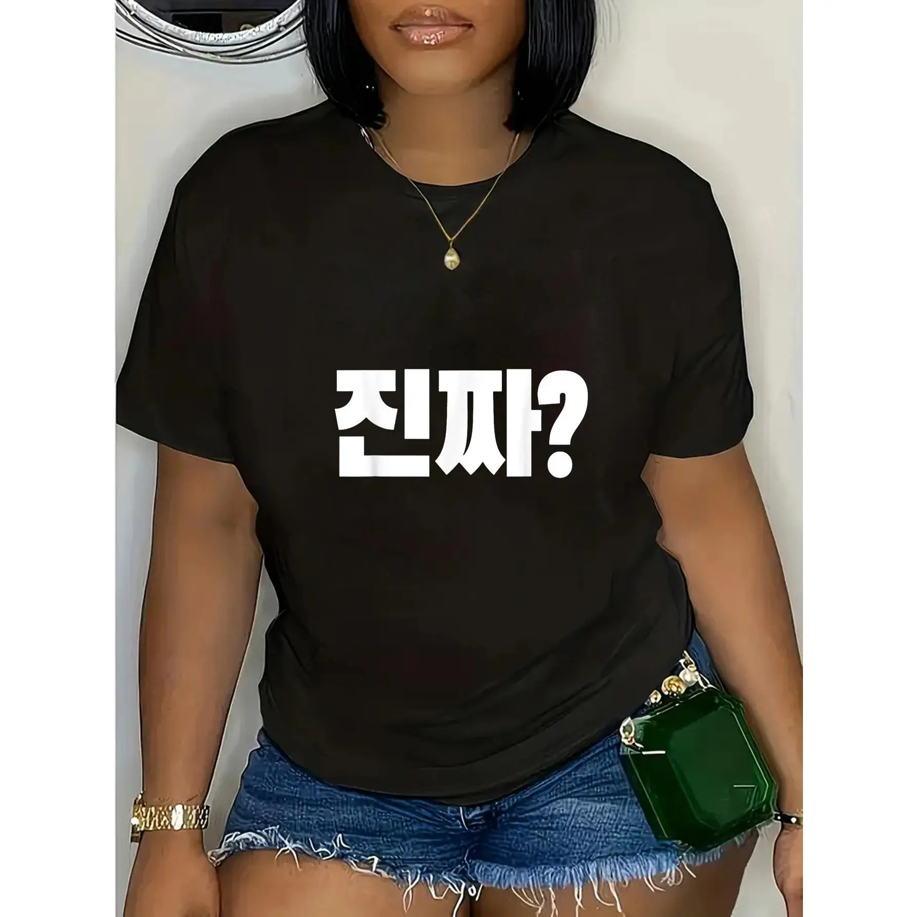 Women's Casual Korean Language "Jinjja?" Graphic T-Shirt - Soft, Short Sleeve, Round Neck, Black with White Hangul Print, Lightweight & Breathable for Casual Attire Top Womenswear vintage graphic tees