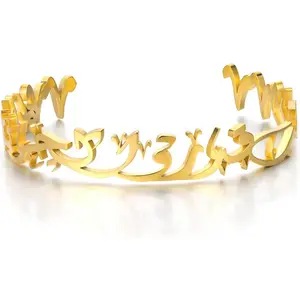 Islamic  Gifts for Women Allah  Bangles Bracelets Ayatul Kursi Arabic Cuff Bracelet for Women Men Islam Eid Ramadan  Year Gifts