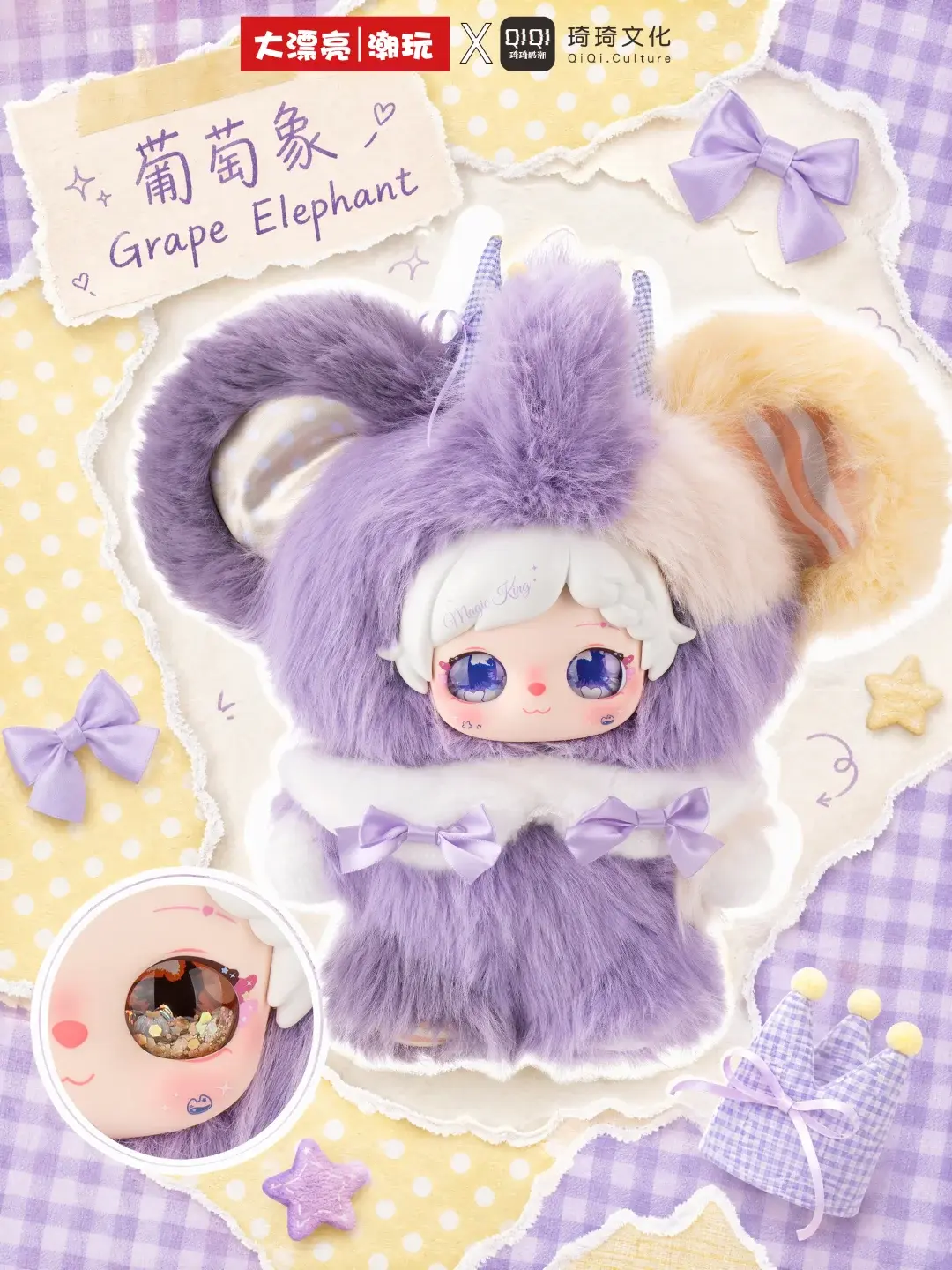 QU-ZHIZHI 400% roughly Plush Blind Box, 9+1 Design Stuffed Toy for Collectors