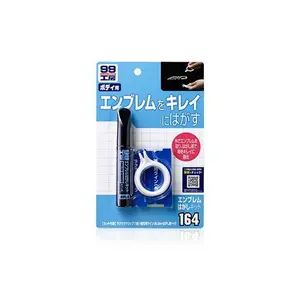 Emblem Remover Kit – Safe Car Badge & Adhesive Emblem Removal Tool with Precision Cutting Thread