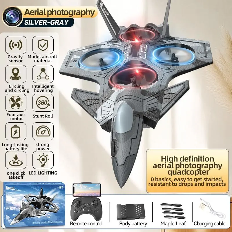 Aerial view version [camouflage]