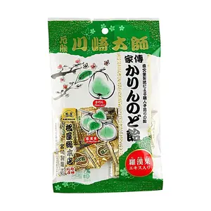 MATSUYA SOUHONTEN Japanese Monk Fruit Lozenge 70g - Soothing Throat Candy for Cough Relief & Hydration