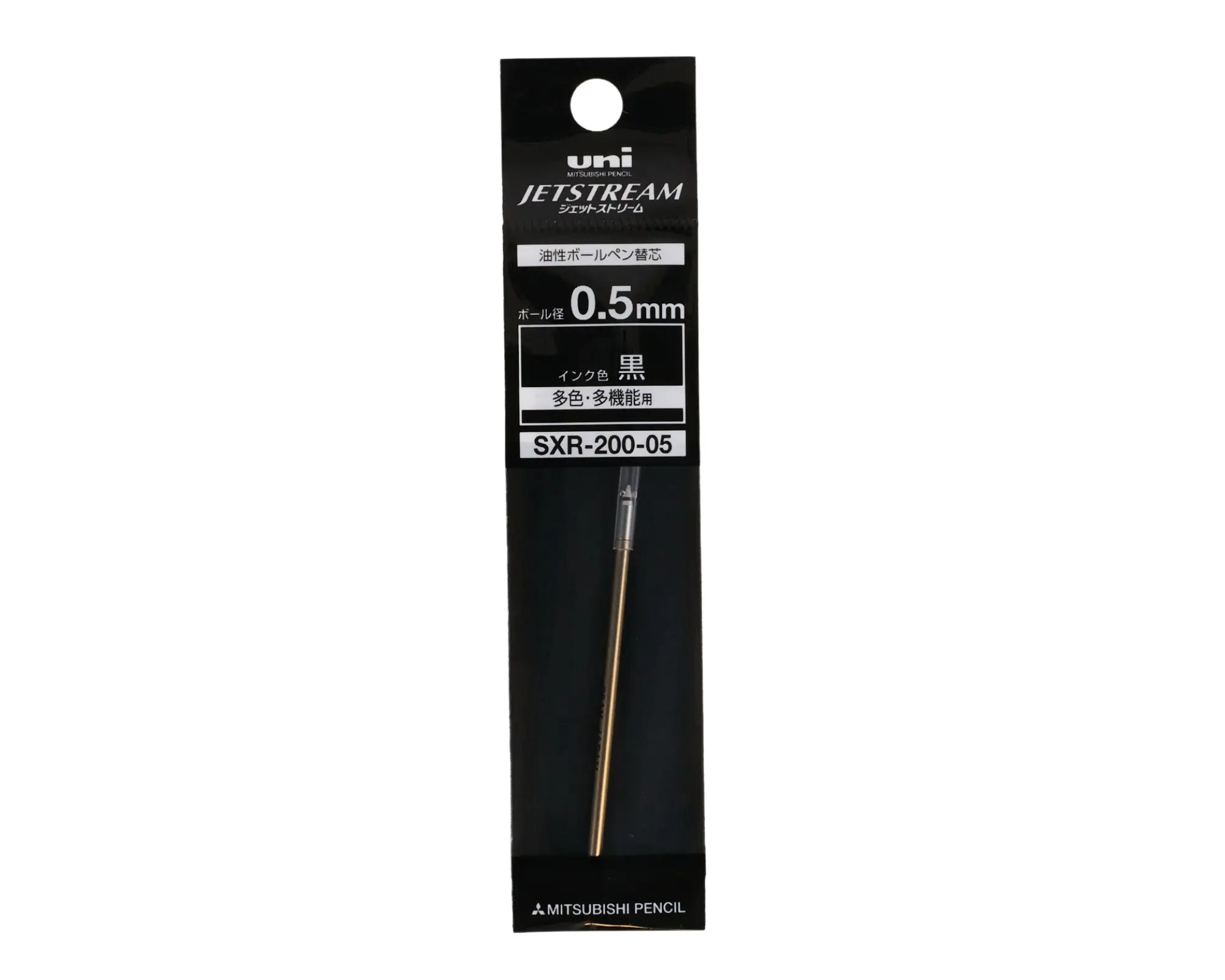 Uni Jetstream 0.5mm ballpoint pen refill - Black