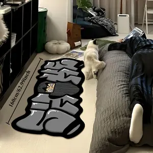 Hip-hop style street graffiti cartoon bedside strip carpet black gray graffiti texture bedroom decoration irregular carpet soft and comfortable cloakroom computer room carpet home machine washable sofa coffee table game area non-slip entrance floor mat
