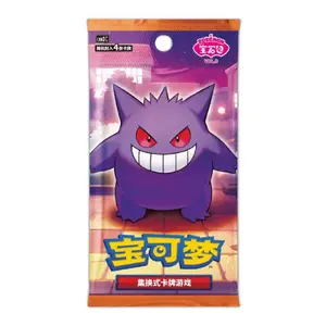 2026 Pokémon TCG S-Chinese Exclusive Booster Pack Volume 3 - Gengar