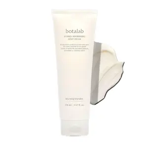 botalab Suamel Body Cream. (Original Scent and New Scent Available)