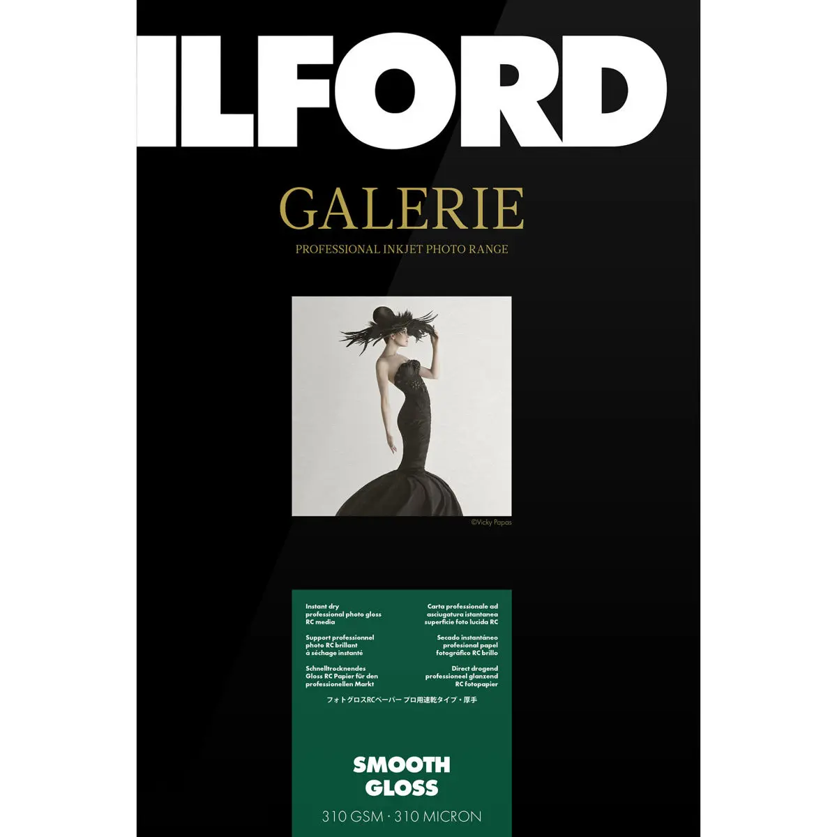 Ilford GALERIE Prestige Smooth Gloss Inkjet Paper, 310 gsm, 5x7", 100 Sheet Pack, 310 Gsm Paper, Inkjet Printers