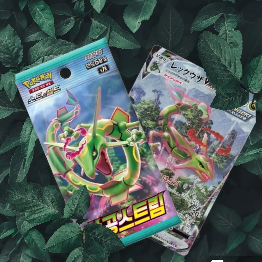 Kor. Blue sky stream booster pack Kor. Blue sky stream booster pack