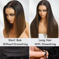 【7x5】-Ombre Chestnut Brown