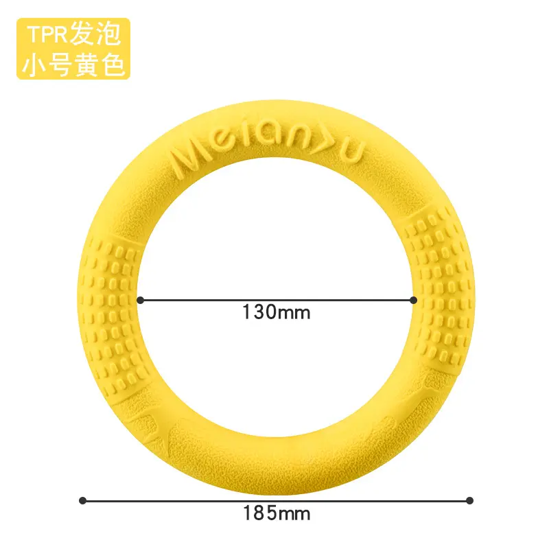 Yellow small size (18.5cm)