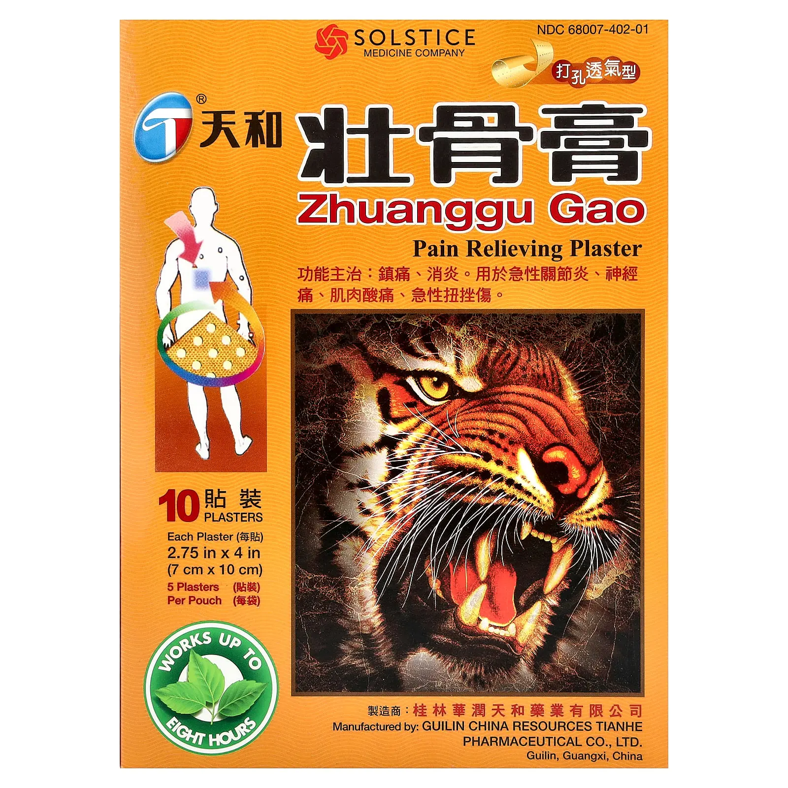 Tianhe Zhuanggu Gao, Pain Relieving Plaster, 10 Plasters