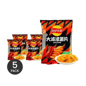 5Packs Lay's Potato Chips Carbon Roasted Pork Belly Flavor 70g/Pack