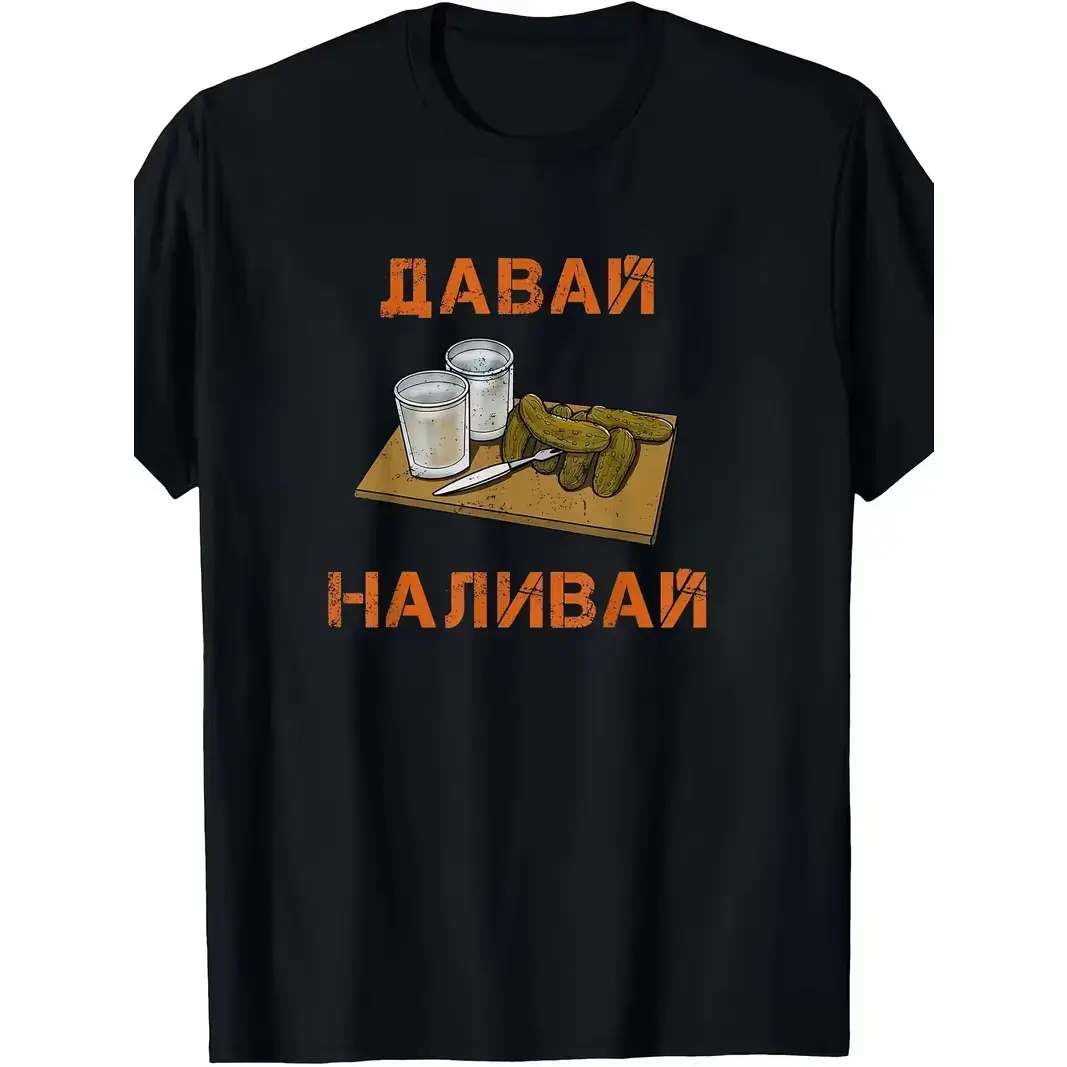 Women's Classic Short-Sleeve Customized Garment Tops - Russian Vodka, Cyrillic Text, Cabbage & Billiard Graphics Round Neck T-Shirt for Themed Parties, Social Gatherings, Shortsleeve