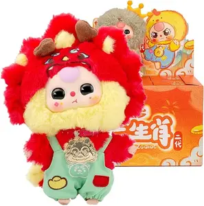 Baby Three  Chinese Zodiac V2 Series — Cute Plush Keychain Charms