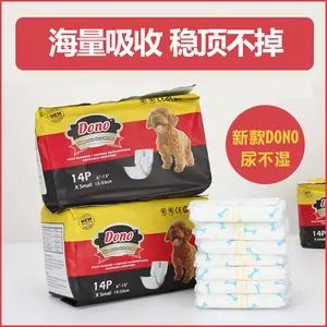 DONO Dog Diapers Disposable Underwear for Male Female Pets