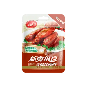 MEIWEIJIA New Orleans Style Chicken Wing Marinade - Honey Glaze Flavor, 68g - Perfect for Grilling, Roasting, and Frying