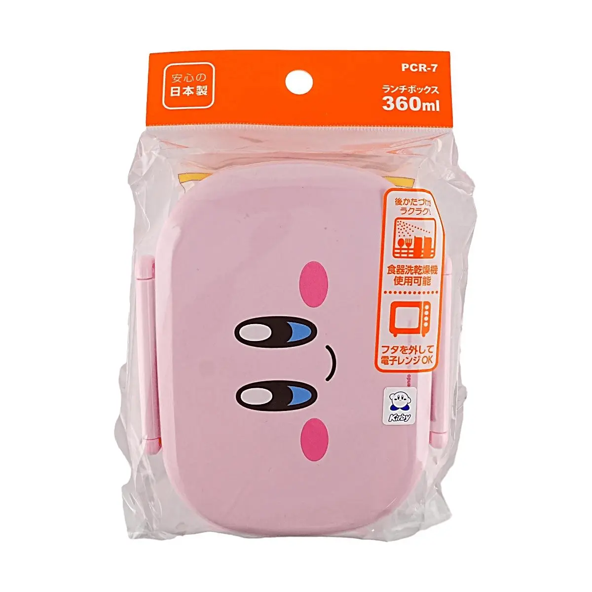 OSK Kirby Bento Box for Kids - Cute Cartoon Lunch Container, PCR-7, Japanese Style Lunchbox for School & Picnic