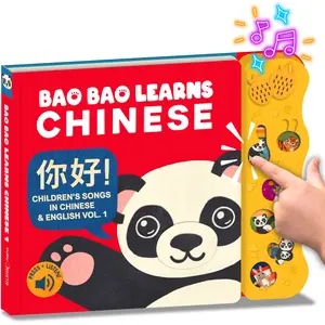 Chinese Sound Book for Babies & Toddlers – With Songs & Pinyin | My Toddler Now Sings in Mandarin  | Press & Listen! | Vol. 1