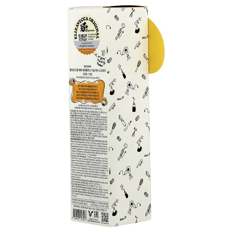 Elizavecca Cer-100 Collagen Coating Hair A+ Muscle Fixer Spray , 5.07 fl oz (150 ml)