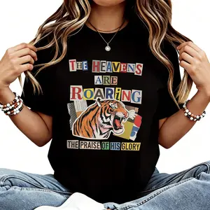 The Heavens Are Roaring T-Shirt | 80s & 90s Aesthetic Christian Bible Verse Tee, Retro Faith Cotton Top