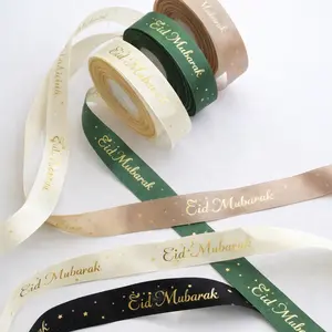 Ramadan Eid Mubarak Gold Foil Print Ribbon, 1.5cm Width X 50 Yards Long, Perfect for Crafts & Wedding Decorations, Gift Wrapping Supplies