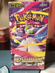 Pokémon Trading Cards – Mega Symphonia - Korean Booster Packs - RIP ON LIVE ONLY