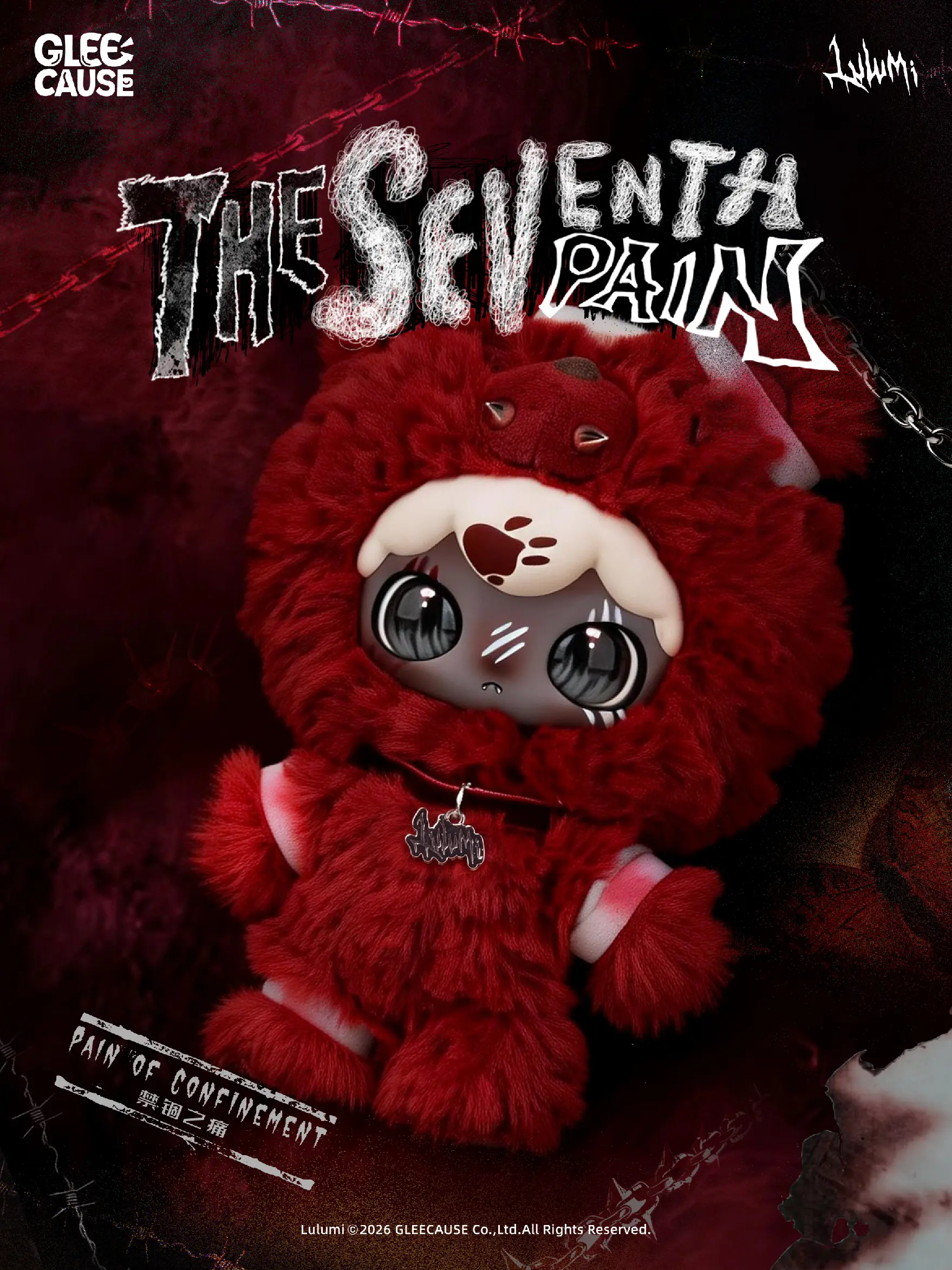 Lulumi The Seventh  Pain Series Plush Blind Box | 6+1 Hidden | collectibles