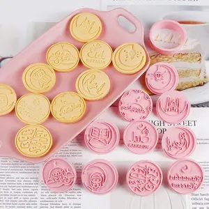 11 Piece Round Cookie Cutter Set for Eid, Embossed Cookie Molds, Reusable Fondant Border Tools, Perfect for Baking Cookies and Pastries, Baking Supplies Kit, Cookie Cutters Home