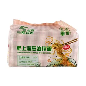 HAIFUSHENG Freeze-Dried Scallion Oil Noodles 5-Pack Instant Noodles, Authentic Shanghai Flavor, Ready in 5 Mins, 335g