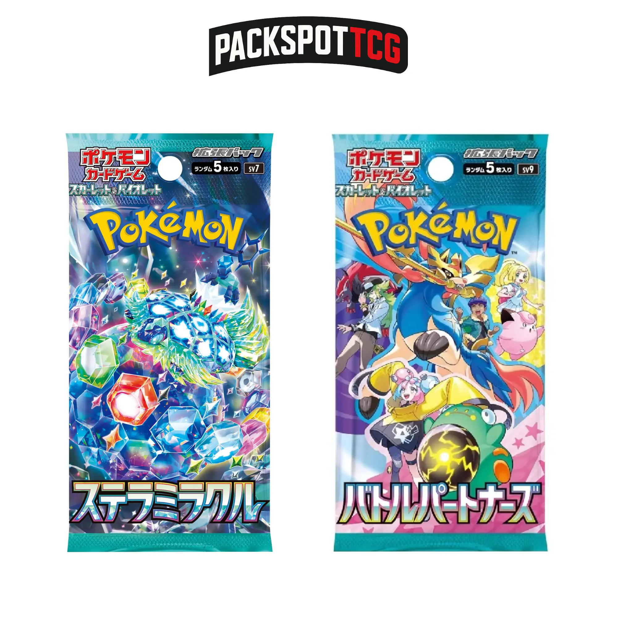 Japanese Pokemon Booster Pack Variety Bundle - 12 Packs - TikTok Shop Japanese Pokemon Booster Pack Variety Bundle - 12 Packs - TikTok Shop