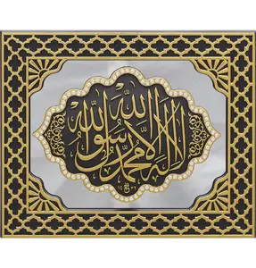 Islamic Table Decor Mirrored Frame Tawhid 2984 Gold/Black