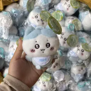 Cute Chiikawa Baby Series Flying Squirrel Plush Doll Keychain Pendant, Perfect Gift for Friends