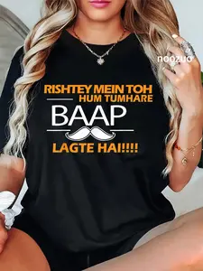 100% Cotton Hindi Indian Punjabi Funny Song Quote T-Shirt T-Shirt